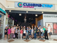 Поход в &quot;Синема Стар&quot;