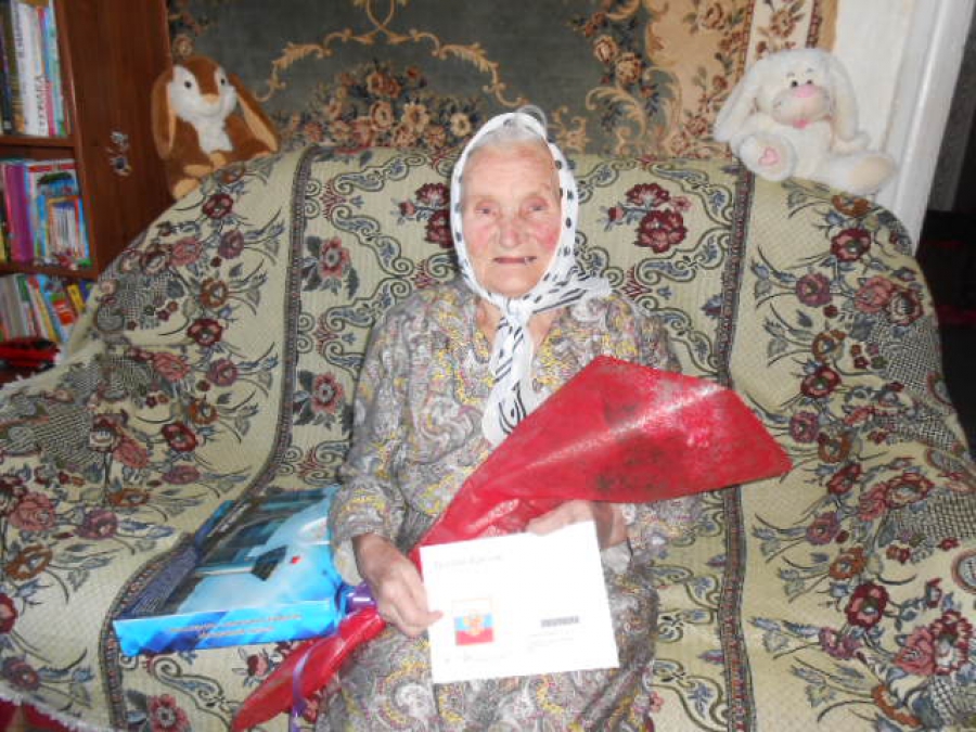Поздравление с 95-летним юбилеем ветерана Великой Отечественной Войны